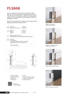Concealed plinth mounting systems ― Photo 5
