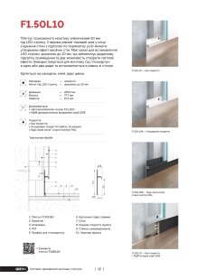 Concealed plinth mounting systems ― Photo 11
